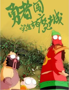 如何下载在线播放的视频